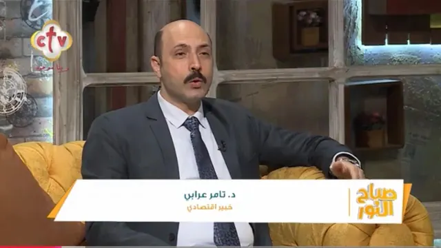 جهود الدولة في جذب المزيد من الاستثمارات