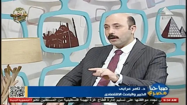 الاقتصاد المصري الأكثر جاذبية للاستثمار في المنطقة