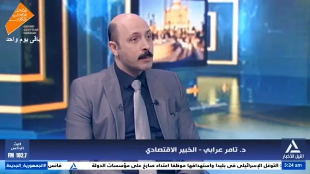 جهود الدولة لجذب مزيد من الاستثمارات