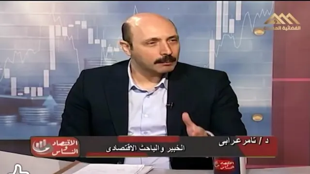 لقاء إعلامي حول الاقتصاد والاستثمار